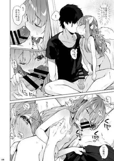 [ANCHOR (Mutou Mato)] Nekomimi Cheer-chan wa Osawari Kinshi! [Digital]