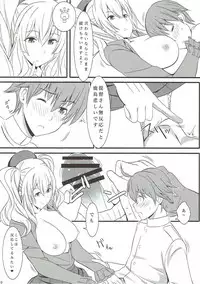 (C91) [PHYLACTERY (Takase Asagiri)] Kashima ganbarimasu 2 (Kantai Collection -KanColle-)