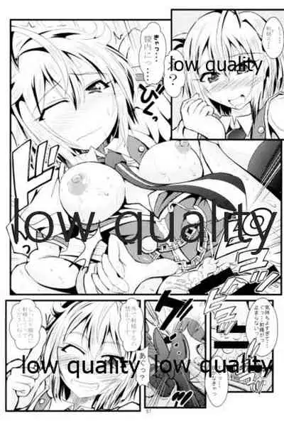 Otanoshimi no Kioku Soushuuhen