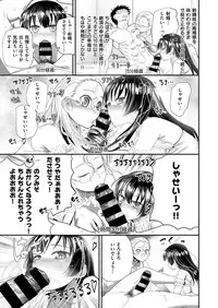 COMIC X-EROS #48 [Digital]