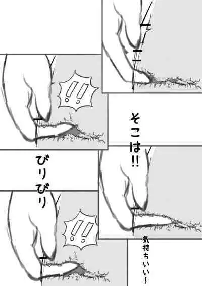 Lucky Ruhana no Roshutsu Bouken 2