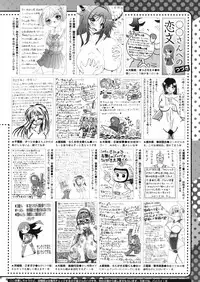 COMIC Megastore Alpha 2016-05