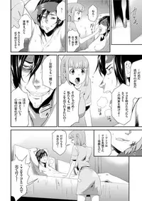 COMIC KURiBERON 2019-05 Vol. 79