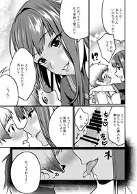 [Mushaburu (Musha Sabu)] Jikan Teishi - Kuuhaku no Kioku [Digital]