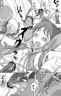 (Shota Scratch 11) [Datsuryoku Kenkyuukai (Kanbayashi Takaki)] Seigi no Mikata Vol.1