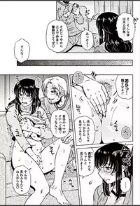 COMIC Penguin Club Sanzokuban 2018-03 [Digital]