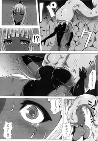 (C85) [Ishimura-ya (Ishimura)] Matowaritsuki II (Touhou Project)