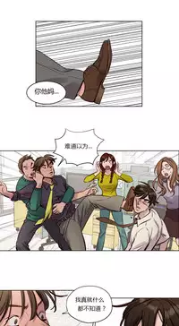 [Ramjak] Atonement Camp Ch.0-48 (Chinese)