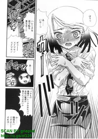 [Seiji Matsuyama] Bukkaｋe Vol. 01