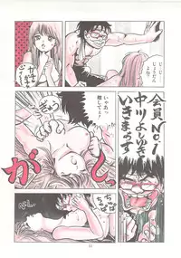 [Sangatsu Usagi] Himawarikko Nikki