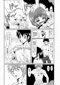 COMIC AUN 2003-10 Vol. 89