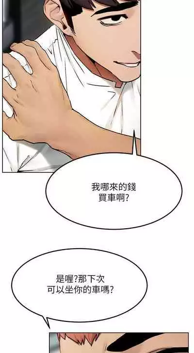 衝突 123-147 CHI mangaroshionline.blogspot.com