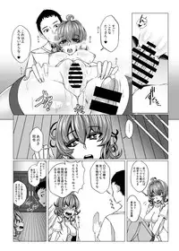 [UNSUNG (A-tak)] Storm Girl (Kantai Collection -KanColle-) [Digital]