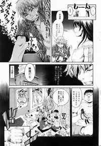 COMIC DOLPHIN 2004-06