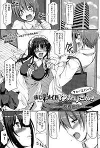 COMIC AUN 2015-12