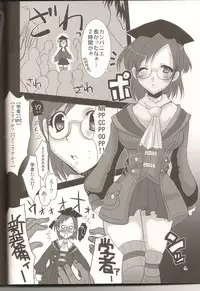 (C74) [Fetch (@Momoyama)] Lovesugi XI MANIAX-2 (Final Fantasy XI)