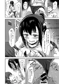 COMIC X-EROS #48 [Digital]