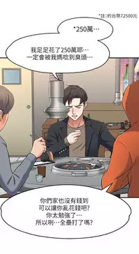 Roommate【第二季】