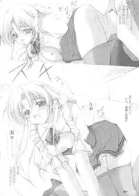 [ZiP] Welcome to BURONZUPAROTTO