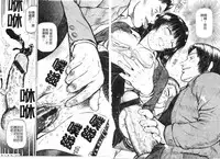 [Izumiya Yuuji] Yokujou | Desire [Chinese]