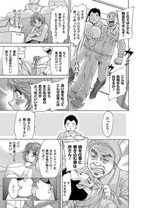 COMIC Magnum Vol. 50