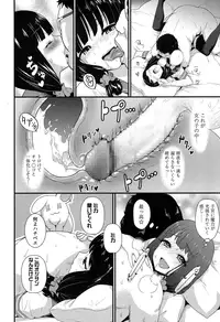 COMIC Koh 2016-11 [Digital]