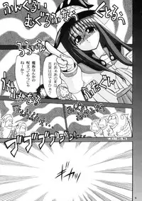 [Matsumoto Drill Kenkyuujo (NAGANO)] Drill Grand Prix (To Heart)