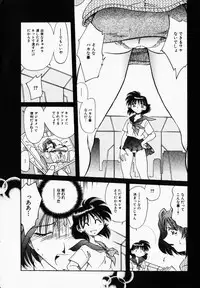 COMIC HimeDorobou 2001-12