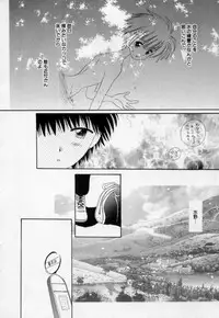 [Hoshiai Hilo] Owaru Sekai no Hoshi no Shita