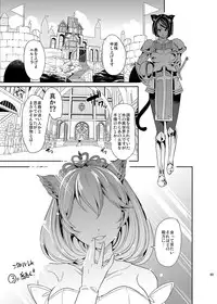 [Yabitsutouge (Ootori Mahiro)] Boku no Isekai Harem 2 [Digital]