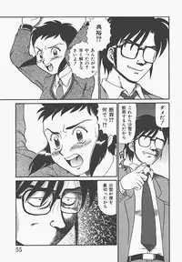 [Makita Aoi] In Mitsu Mu - Hot Honey Dream -