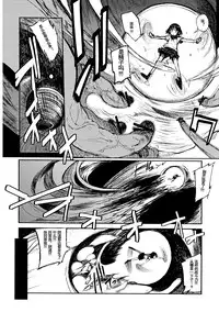 [NAITOU2 (F4U)] Iinchou wa Bokkoboko Kanzenban!!!!! [Chinese] [CE家族社] [Digital]