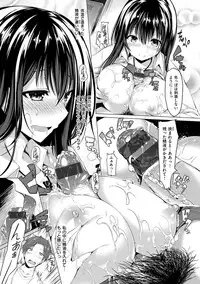 [Kazakura] Kanojo wa Hazukashii no Toriko [Digital]