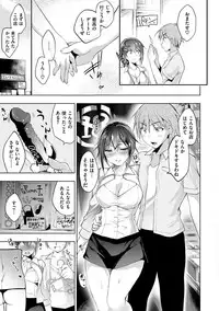 [Ninoko] School Festa [Digital]