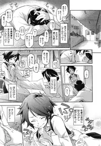 [三巷文] こんなこと