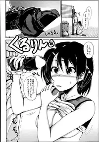 COMIC Mugen Tensei 2014-10