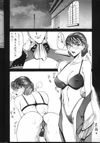 (CR18) [Metal (Azuki Kurenai)] MODEL EX (Gundam Wing)