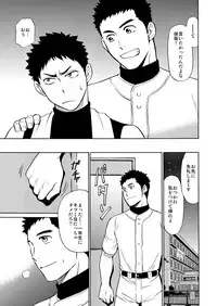 [CLUB-Z (Hinata Yagaki)] Yoru no Bushitsu de Enchousen [Digital]