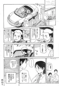 Men's Dolphin 2000-11 Vol. 15