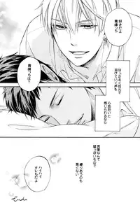 (HaruCC18) [Komae Salon, Oniyuri (Matsumoto Azusa, Tayoko)] Melt (Kuroko no Basuke)