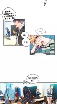 [Juder] 莉莉丝的脐带(Lilith`s Cord) Ch.1-23 [Chinese]