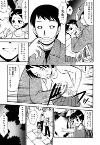 [Deep Purple '72] Punyu Ana!