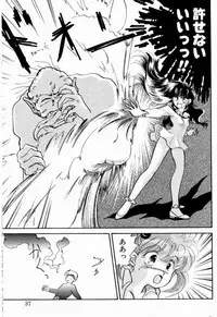 [Nishimura Arimi] Sweet Cute no Daibouken!