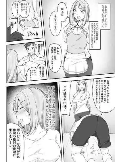 Action Pizazz 2020-06