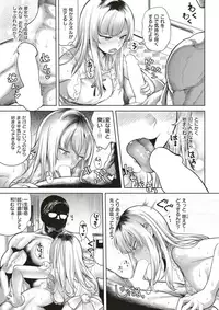 COMIC Kairakuten 2018-04 [Digital]