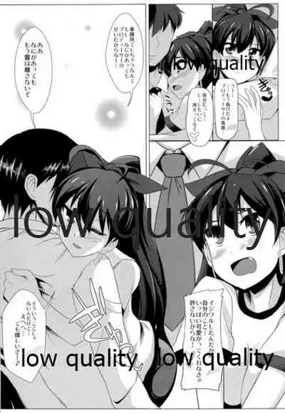 (C83) [限月 (すてぃえる)] 響とイチャイチャしたいだけ (アイドルマスター)