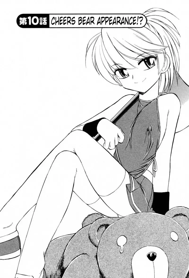 Cheers CH10 - Chapter 10