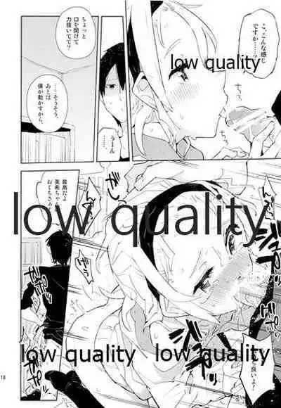 (C83) [Kabuttari Kaburanakattari (Seihoukei)] Daisuki na Sensei to no, Watashi no Hajimete