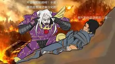 The Witch With No Name 2 | 无名女巫-下篇