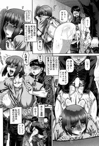 COMIC MILF 2016-04 Vol. 29 [Digital]